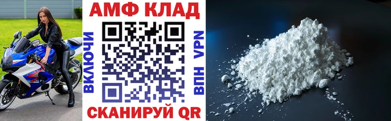 KRAKEN как зайти  Касимов  Amphetamine 98% 