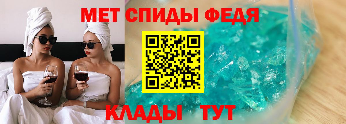 АМФ  Вход с VPN  Касимов  Amphetamine Premium 
