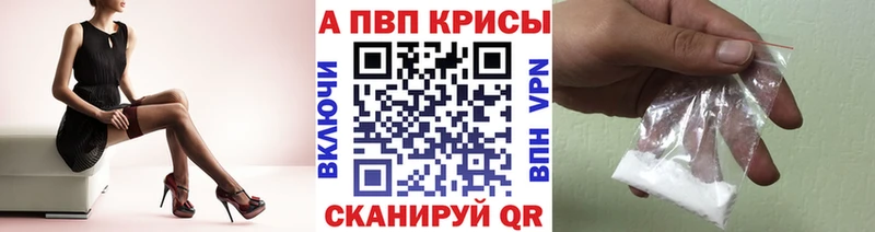 A-PVP Crystall Касимов