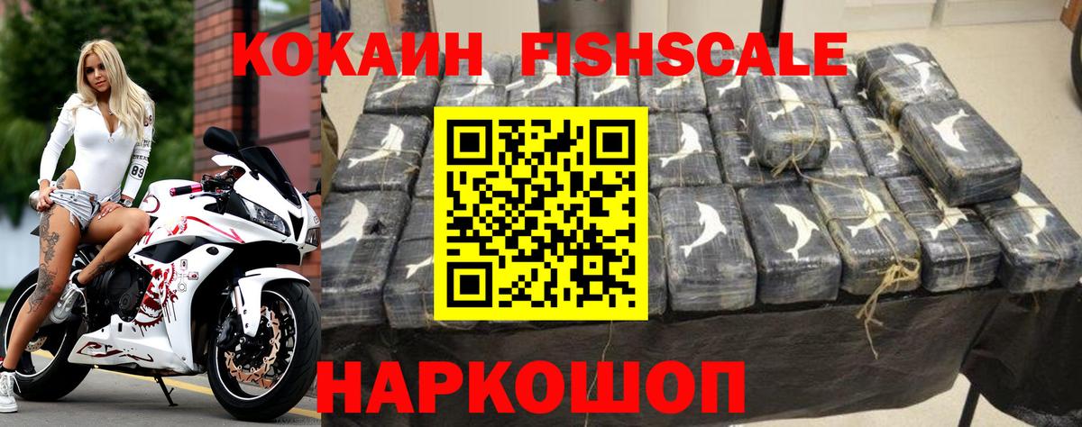 Кокаин Columbia  COCAIN Колумбийский  Касимов  Вход с VPN 