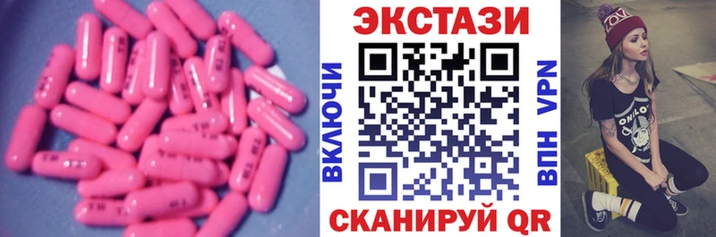 где найти   гидра ССЫЛКА  ЭКСТАЗИ VHQ  Касимов 