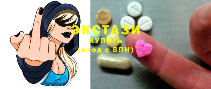 где купить наркоту  Касимов  Ecstasy диски 