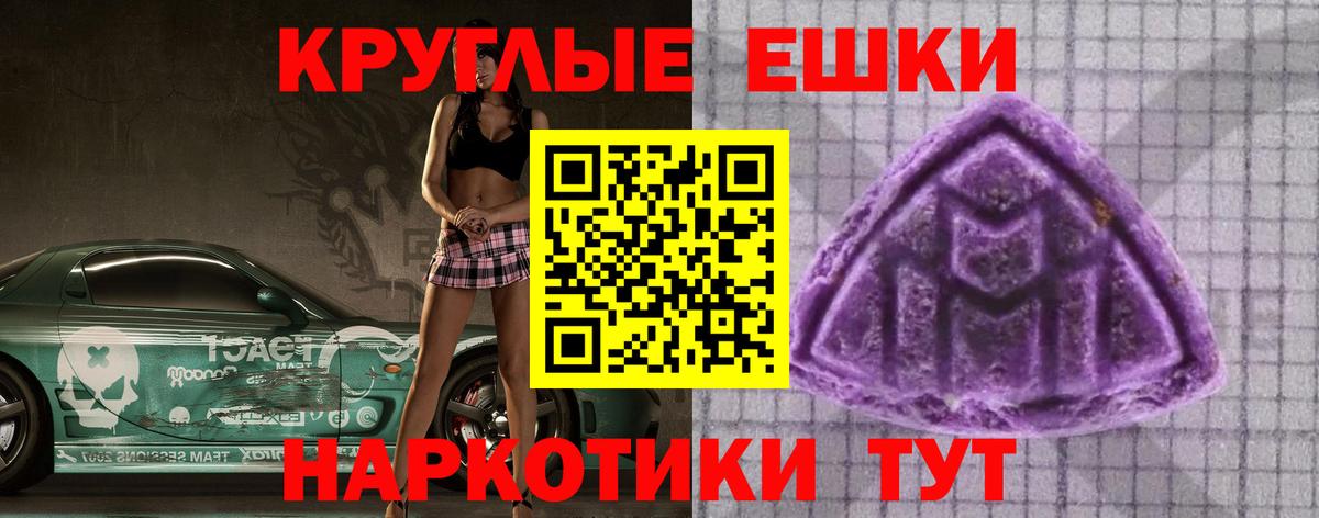 Касимов  Экстази 280 MDMA  Экстази 250 мг  мориарти телеграм  Вход с VPN 
