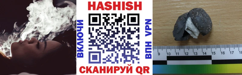 ГАШ ice o lator  наркотики  OMG рабочий сайт  Касимов 