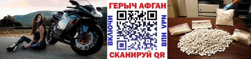 ГЕРОИН хмурый  Касимов 