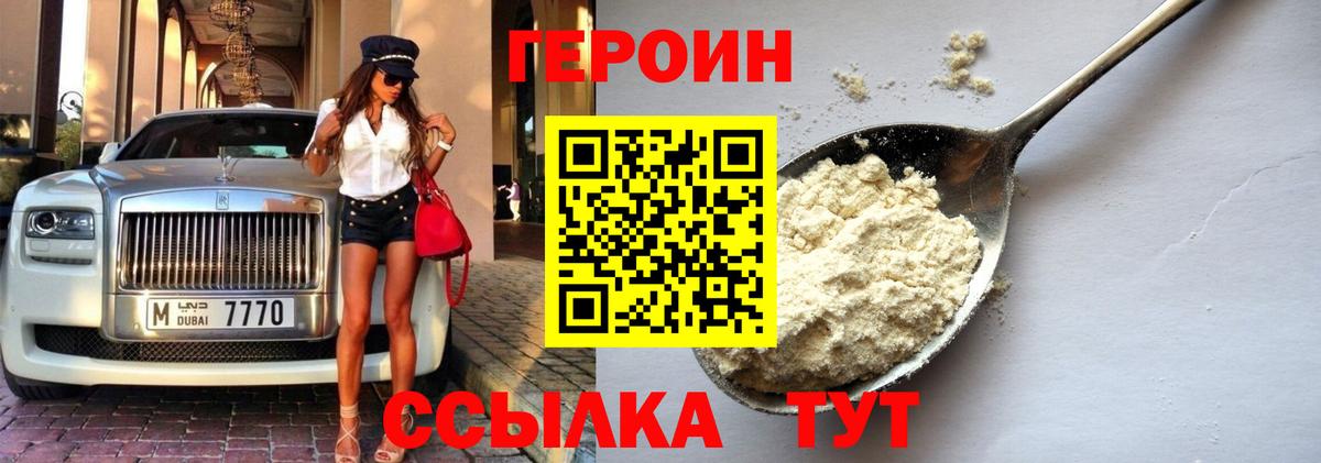 Cocaine  Мяу-Мяу  Гашик  Каннабис  Касимов  Кодеин  Мефедрон  Вход с VPN  НБОМе 