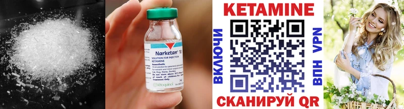 КЕТАМИН ketamine  Касимов 