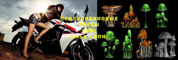 экстази Семилуки