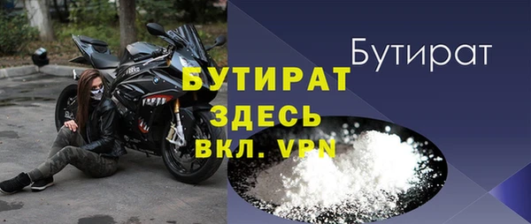бутик Магадан