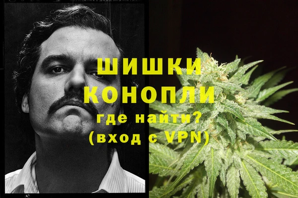 марихуана Магас