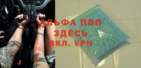 mdpv Майский