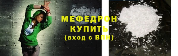 марихуана Магас