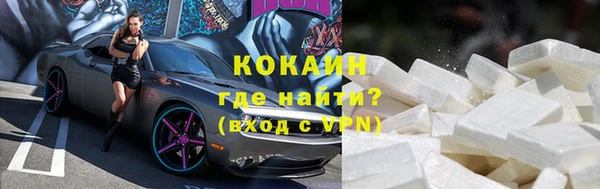 кокаин VHQ Горняк