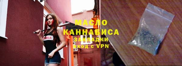 марихуана Магас
