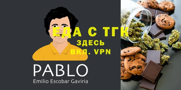 марихуана Магас