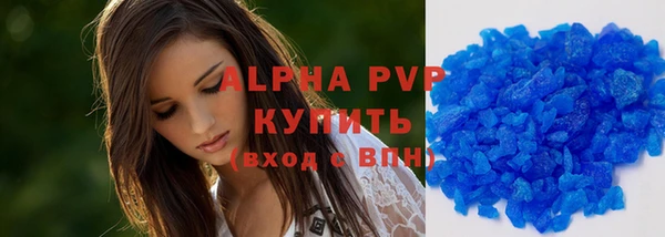бутик Магадан