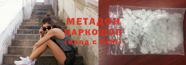 бутик Магадан