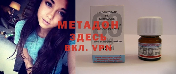 бутик Магадан