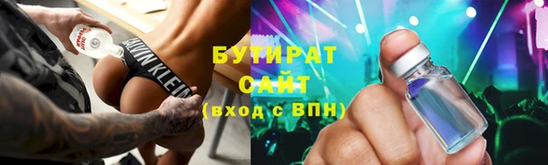 марихуана Магас