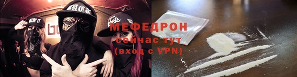 стафф Медногорск