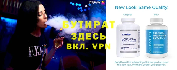 бутик Магадан