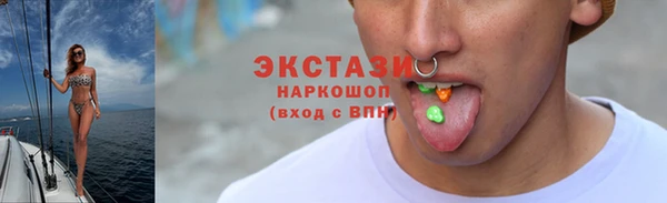 марихуана Магас