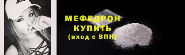 марихуана Магас