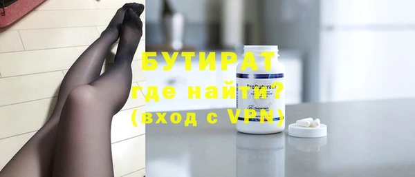 mdpv Майский