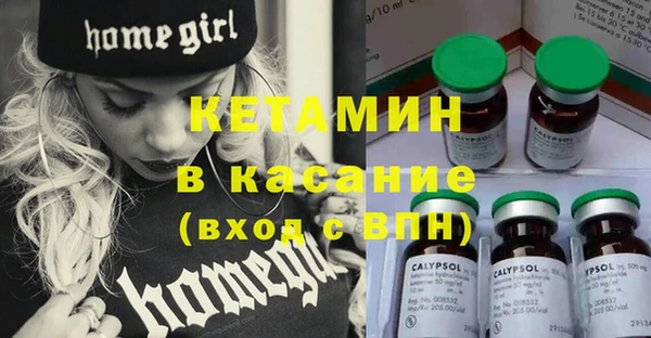 COCAINE Вязники