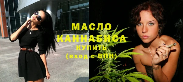 марихуана Магас