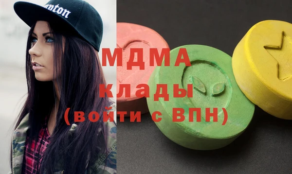 марихуана Магас