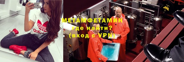 марихуана Магас
