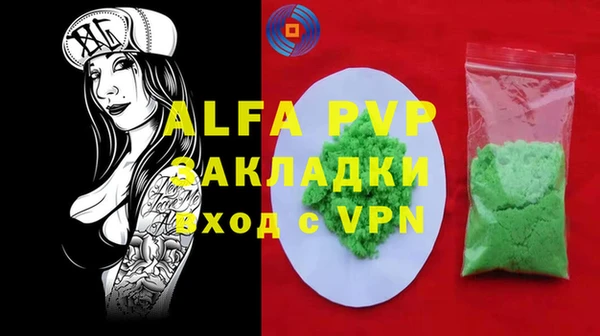 марихуана Магас