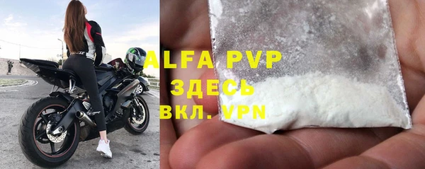 mdpv Майский