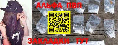 дурь Заволжье