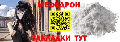 дурь Заволжье