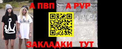 дурь Заволжье