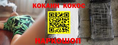 бошки Заводоуковск