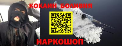 бошки Заводоуковск