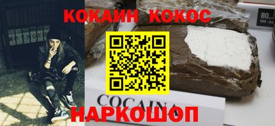 бошки Заводоуковск