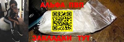 дурь Заволжье
