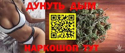дурь Заволжье