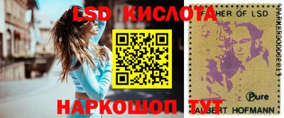 дурь Заволжье