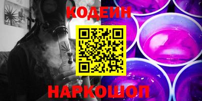 бошки Заводоуковск