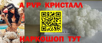 дурь Заволжье