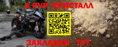 герыч Жуковский