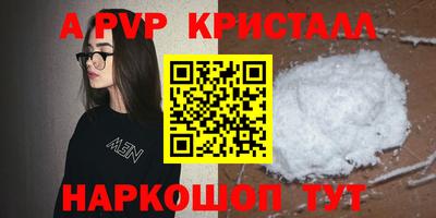 дурь Заволжье