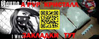 бошки Заводоуковск