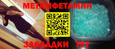 бошки Заводоуковск