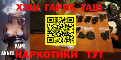 дурь Заволжье
